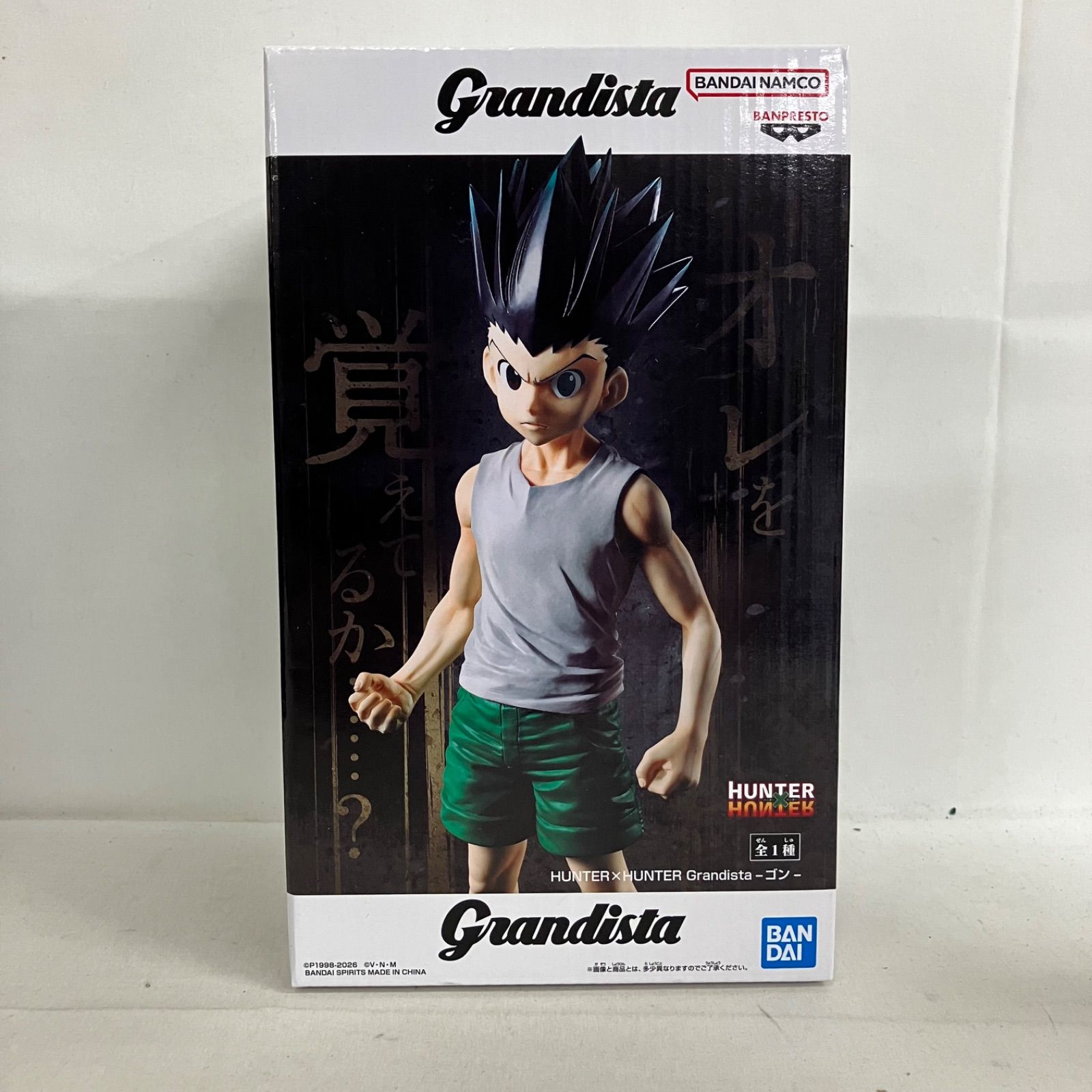 未開封 ハンターハンター Grandista ゴン フィギュア 4個セット SF7B35