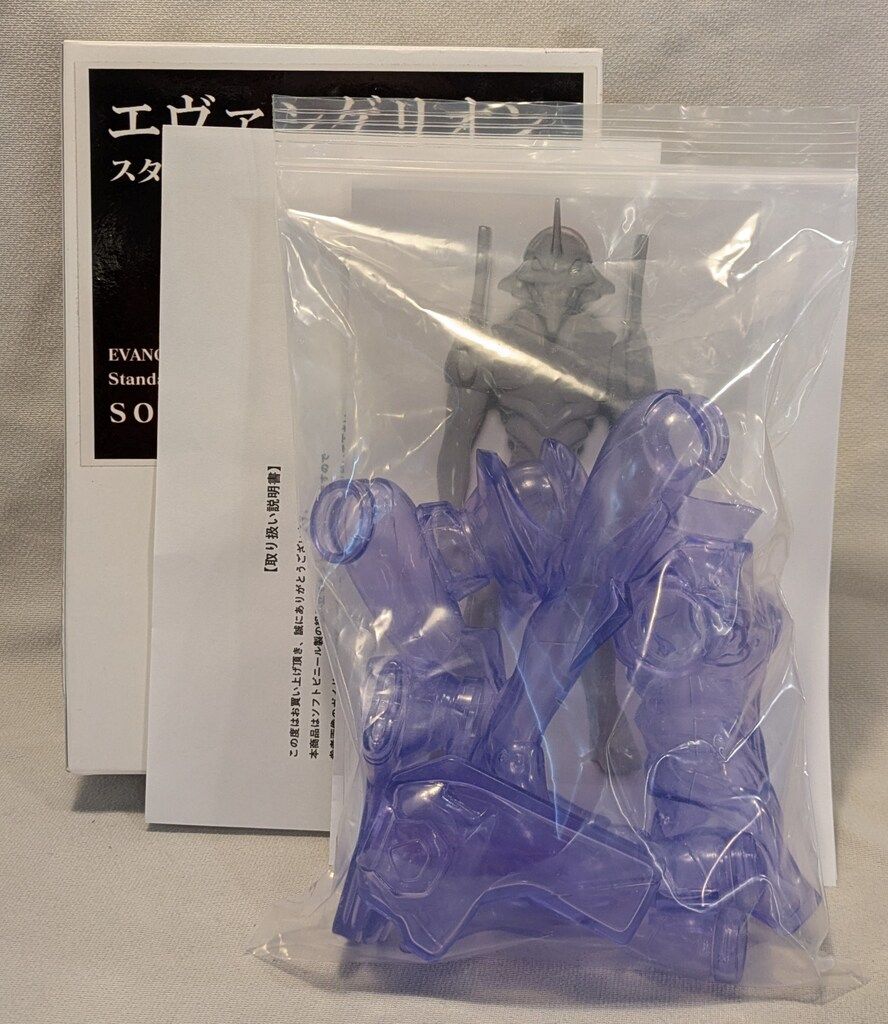 SOFVIKATSUDOU スタンダードサイズソフビキット エヴァンゲリオン 初号機 クリアパープル成型/未塗装