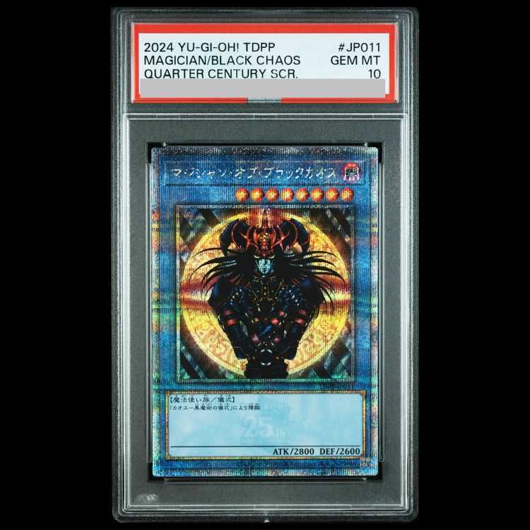 PSA10】マジシャン・オブ・ブラックカオス QCSE・25thシク TDPP-JP011