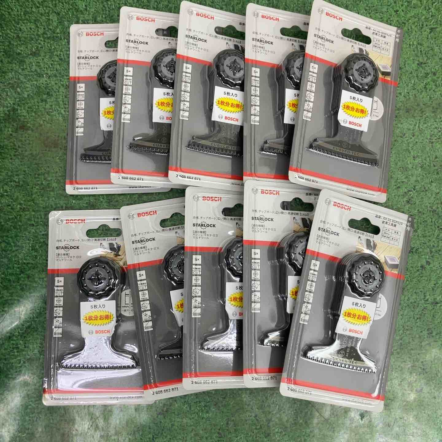 BOSCH(ボッシュ) カットソー・マルチツール用ブレード65mm (スターロック・5枚組) AII65BSPC/5【町田店】