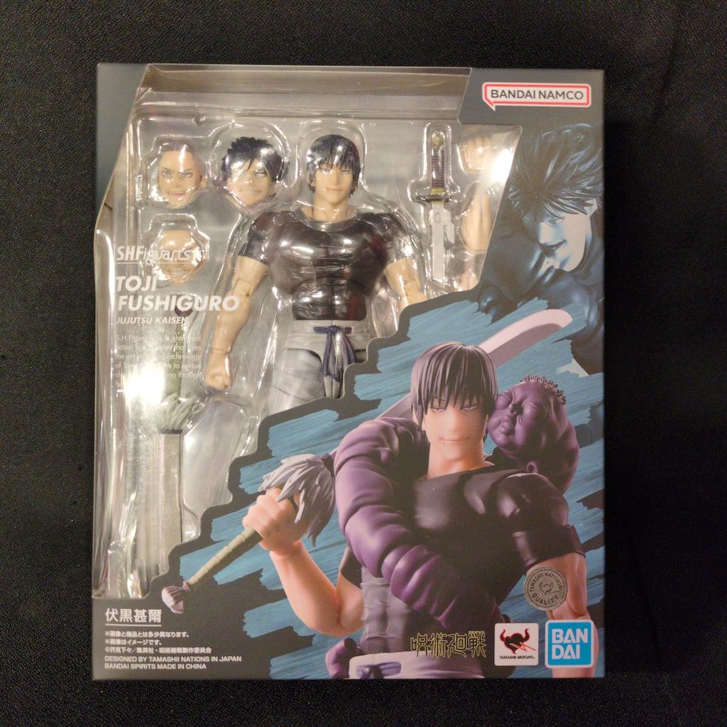 BANDAI SPIRITS S.H.Figuarts 呪術廻戦 伏黒甚爾