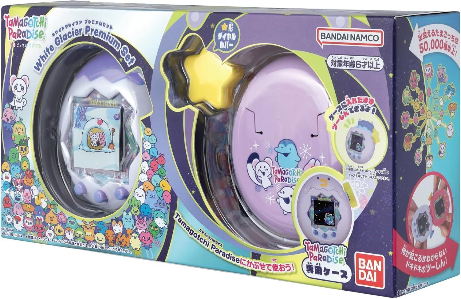 たまごっちパラダイス Tamagotchi Paradise White Glacier Premium Set