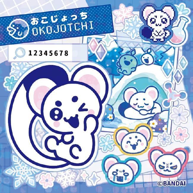 たまごっちパラダイス Tamagotchi Paradise White Glacier Premium Set