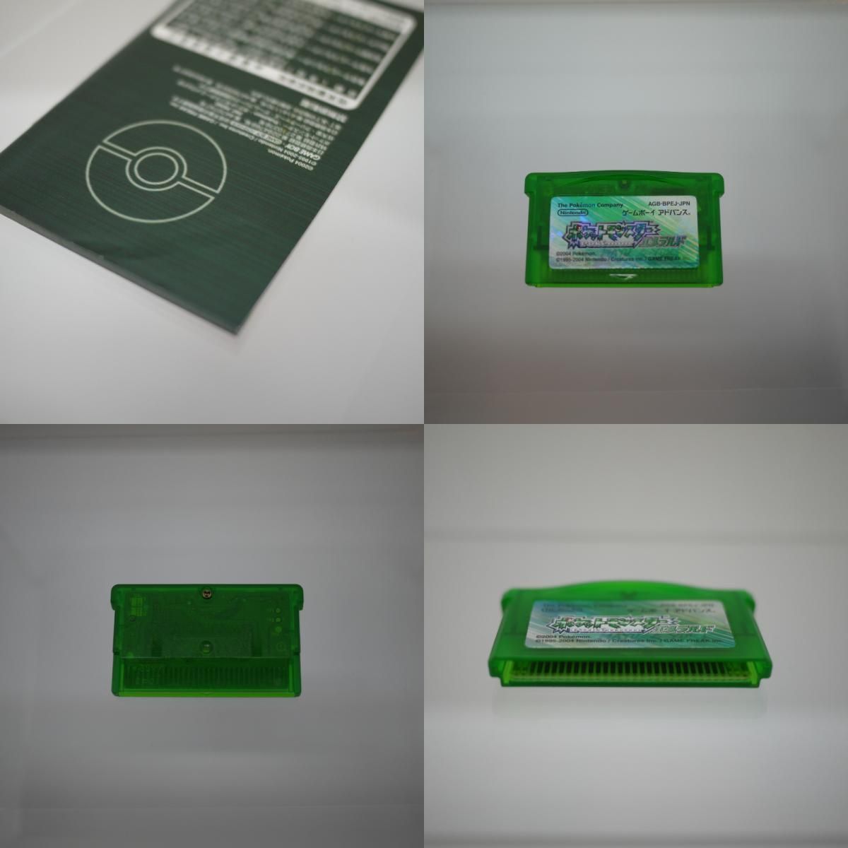 尾張小牧店】GBA ポケットモンスター エメラルド ゲームボーイ