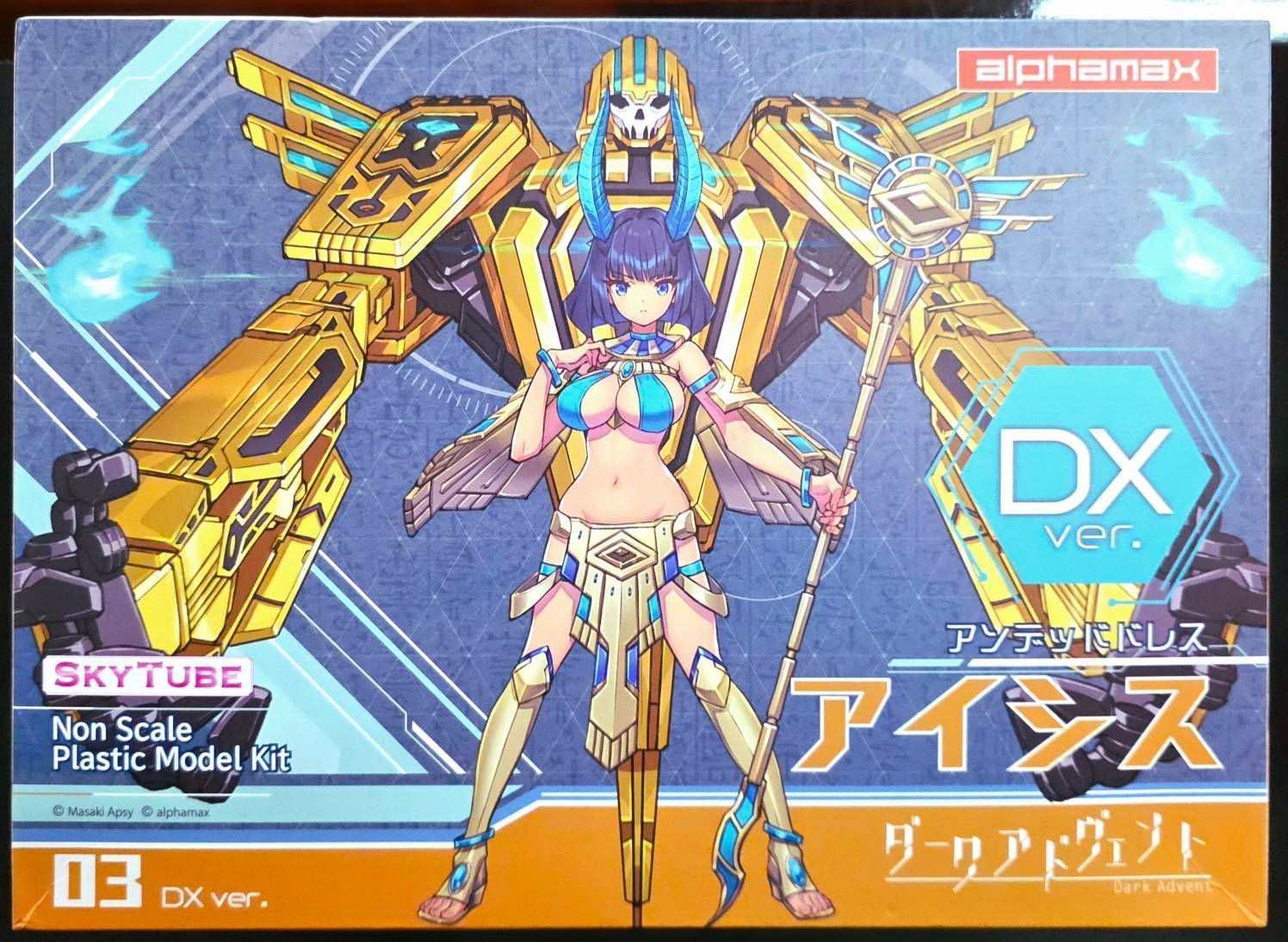 SKYTUBE ダークアドヴェント 03 アンデッドドレス アイシス DX Ver. 未組立 プラモデル DarkAdvent Undeaddress Isis