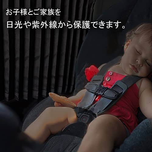 ZATOOTO 車 カーテン マグネット内蔵 車中泊 プリーツ サンシェード