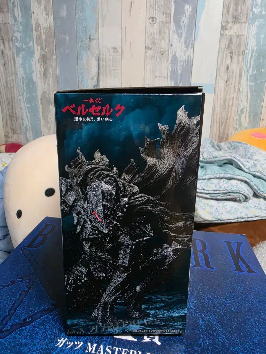 開封品) ベルセルク 一番くじ A賞 ガッツ - メルカリ