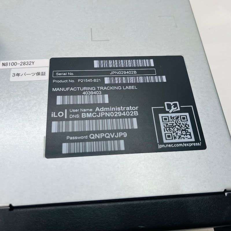 NEC Express5800/R110j-1 Xeon 16GB 中古サーバー - メルカリ