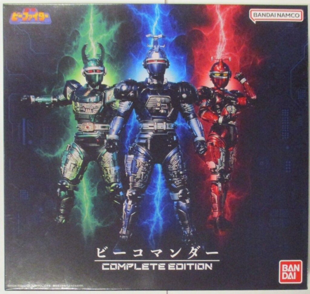 バンダイナムコ COMPLETE EDITION 重甲ビーファイター ビーコマンダー 8,611円