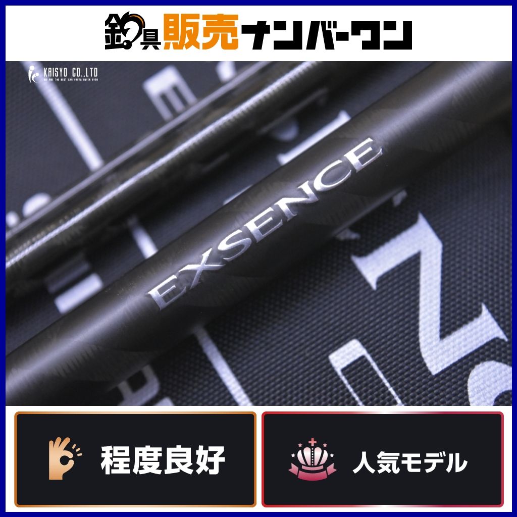 シマノ 18 エクスセンス ジェノス S92ML/F-3 スピニングロッド 3ピース