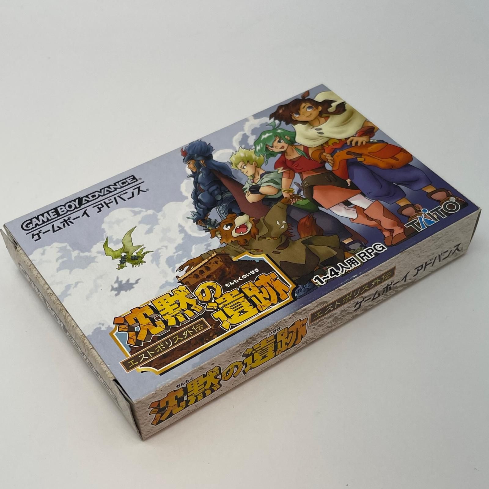 ゲームボーイアドバンス - 沈黙の遺跡 エストポリス外伝 ゲームボーイアドバンス　GBA 説明書付き 尾張小牧店】 GBA 沈黙の遺跡 エストポリス 外伝 箱・説あり