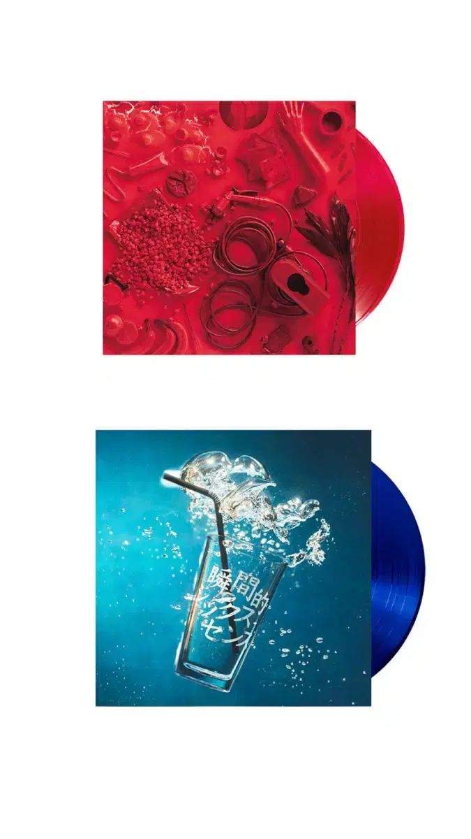 あいみょん 1 家 2 LP