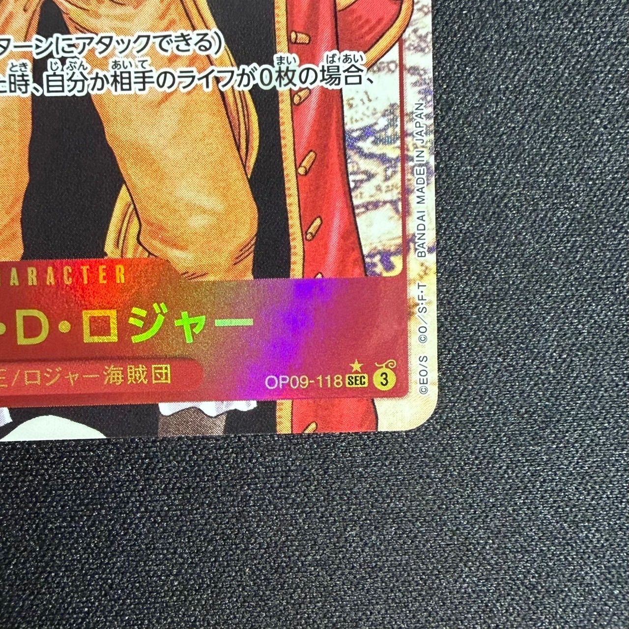 美品】OP09-118 ゴール・D・ロジャー パラレル SEC - メルカリ