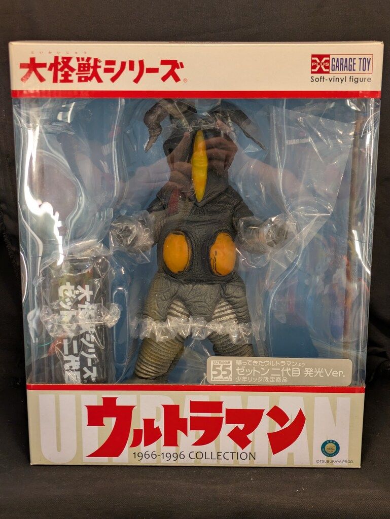 エクスプラス 大怪獣シリーズ ゼットン二代目 発光Ver. - メルカリ