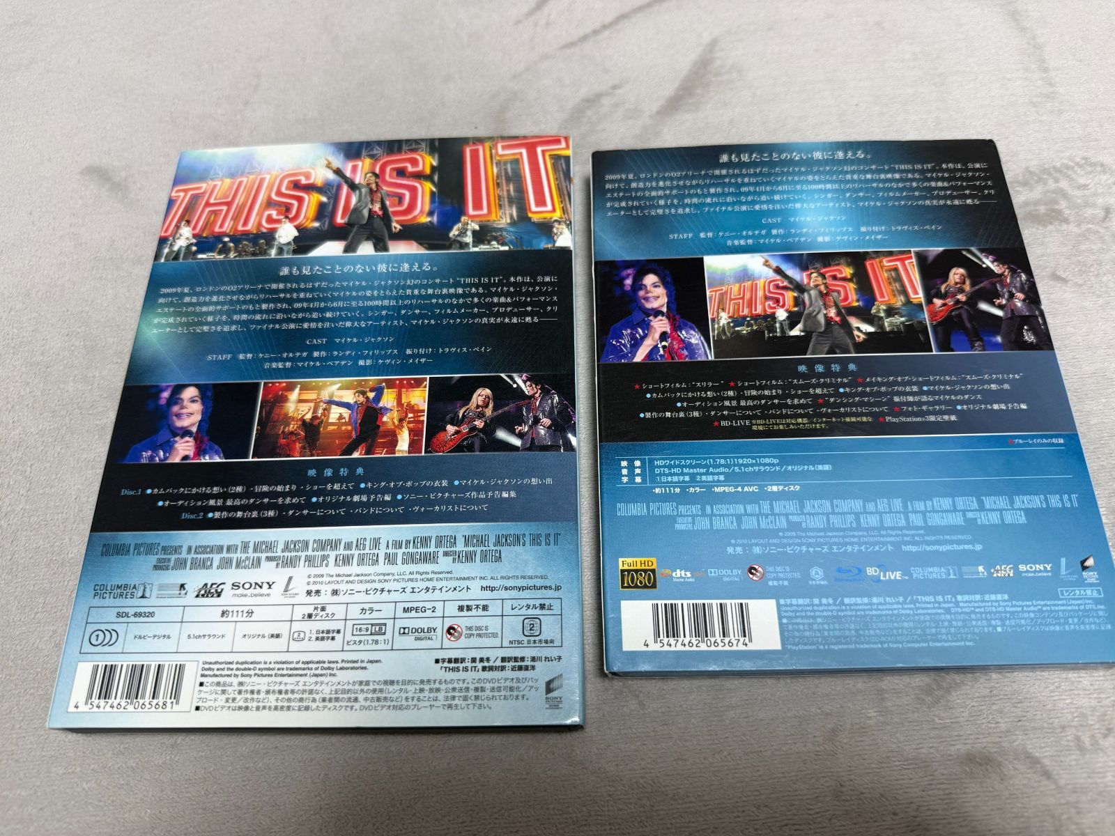 極上美品・豪華2点セット】マイケル・ジャクソン THIS IS IT BD＆DVD
