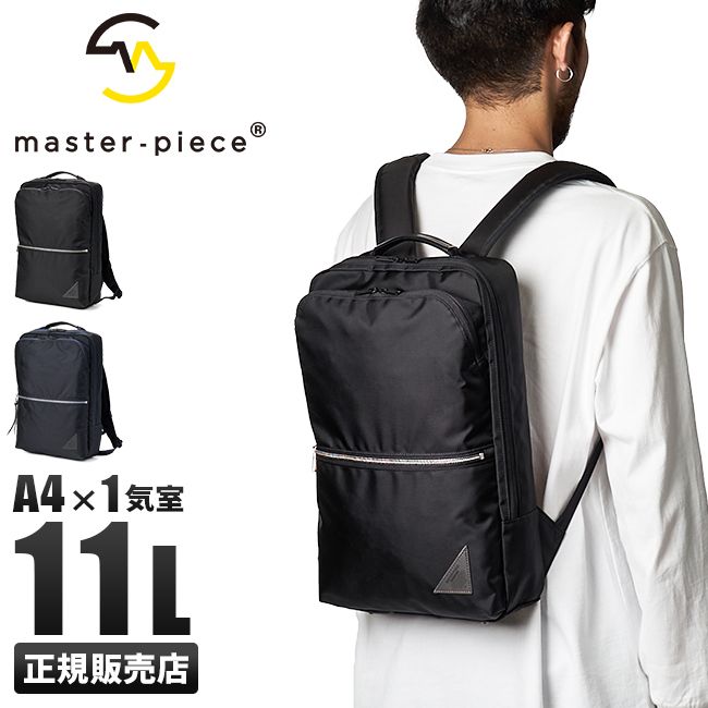 【メーカー正規品】マスターピース リュック バッグ ビジネスリュック ミニ 小さめ メンズ A4 master-piece 24215