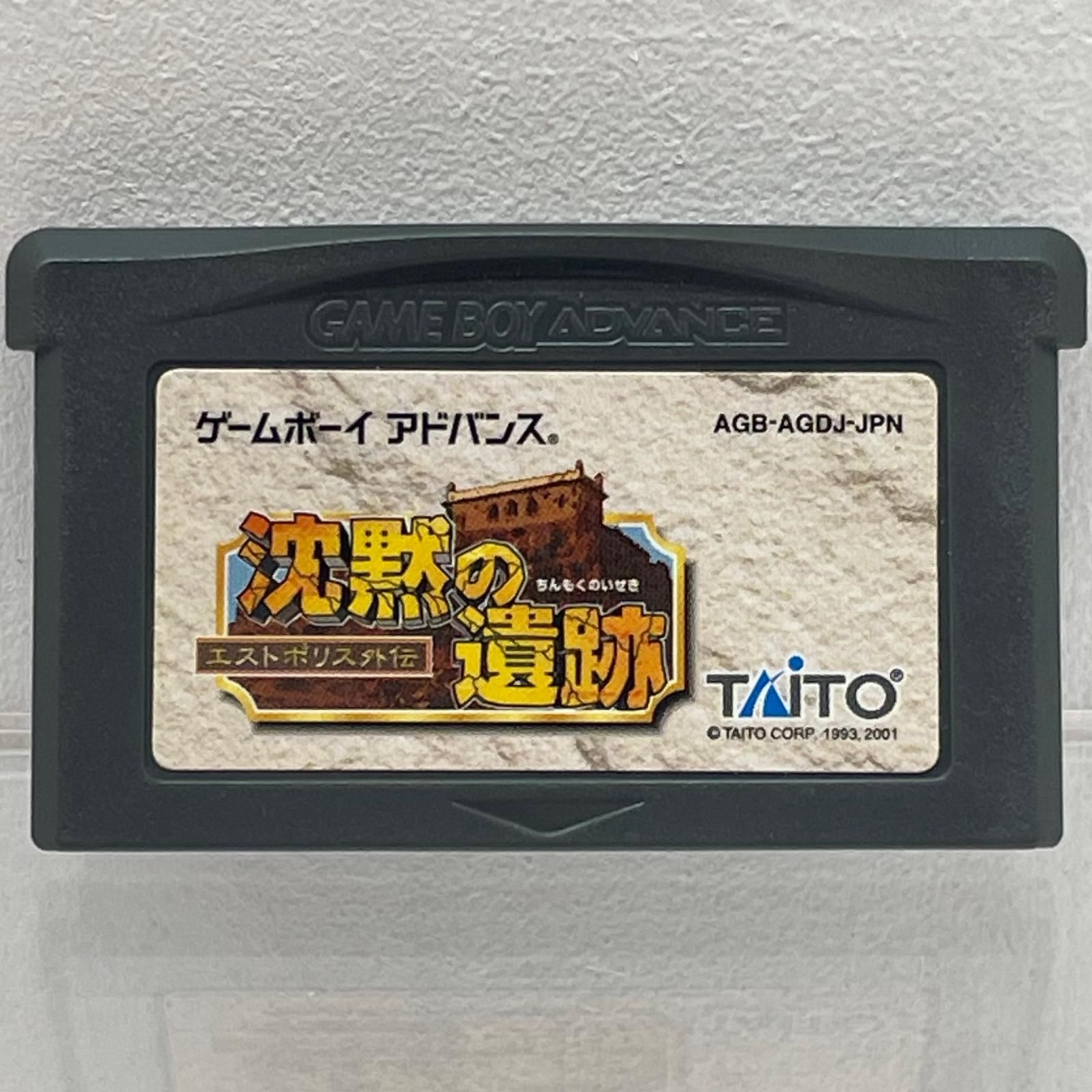 尾張小牧店】 GBA 沈黙の遺跡 エストポリス 外伝 ROMのみ ゲームボーイ