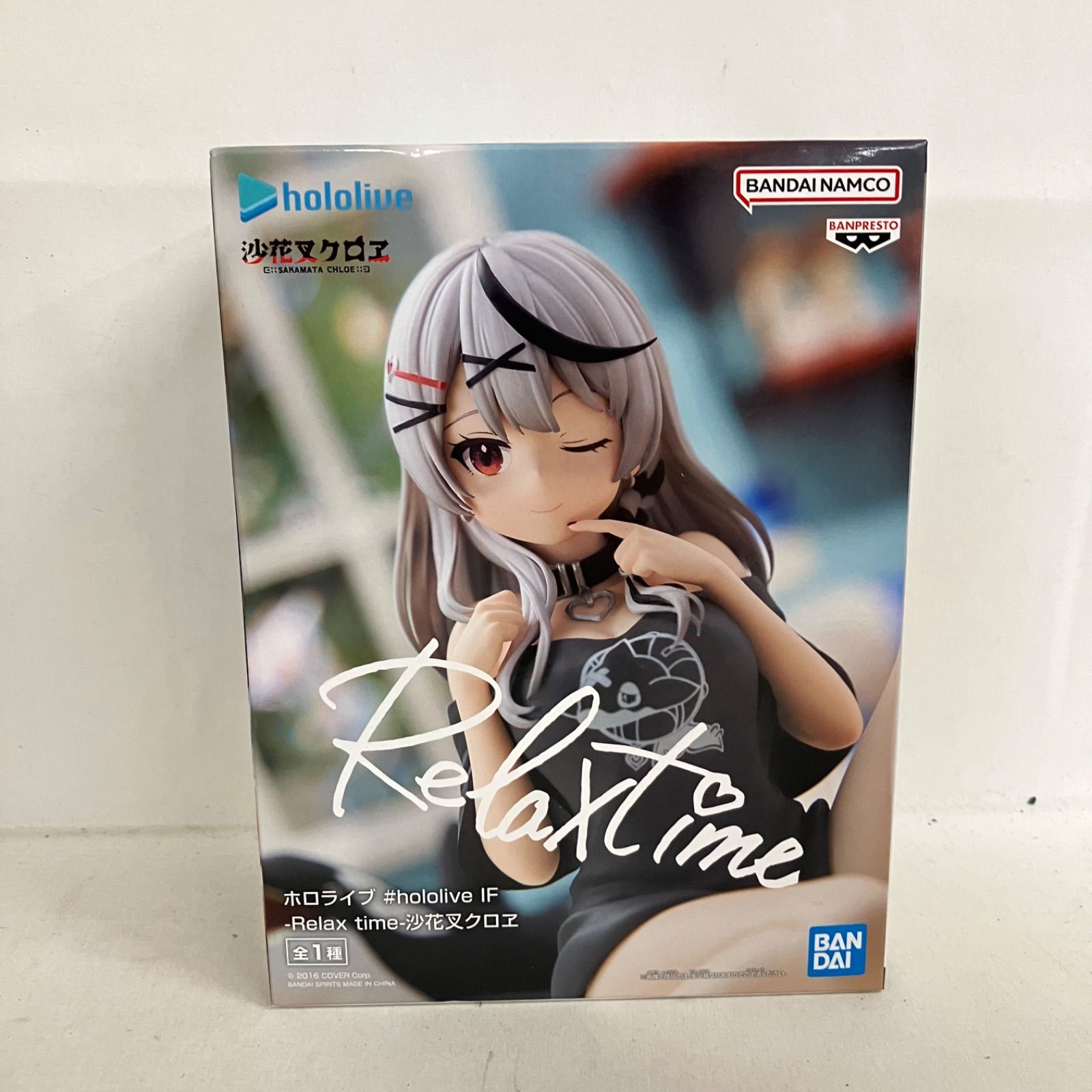 未開封 ホロライブ Relax time 沙花叉クロヱ フィギュア 5個セット