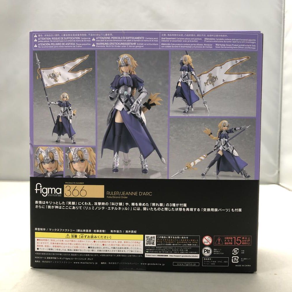 中古】マックスファクトリー figma ルーラー/ジャンヌ・ダルク Fate