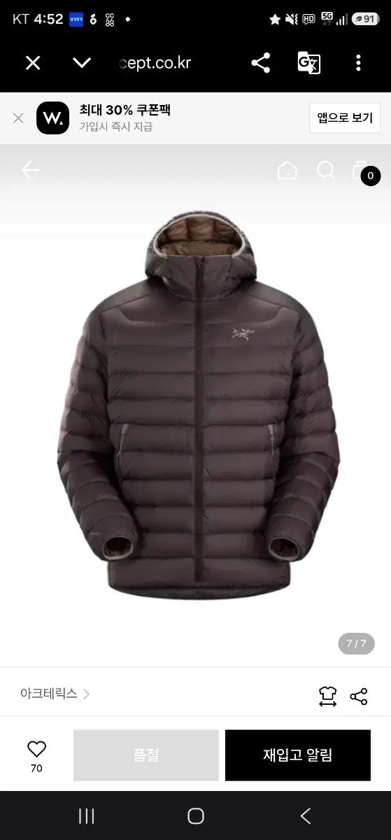 正規品)ARC'TERYX Cerium（アークテリクス セリウム）フーディ Lサイズ DARK BROWN（ビターズ）カラーです