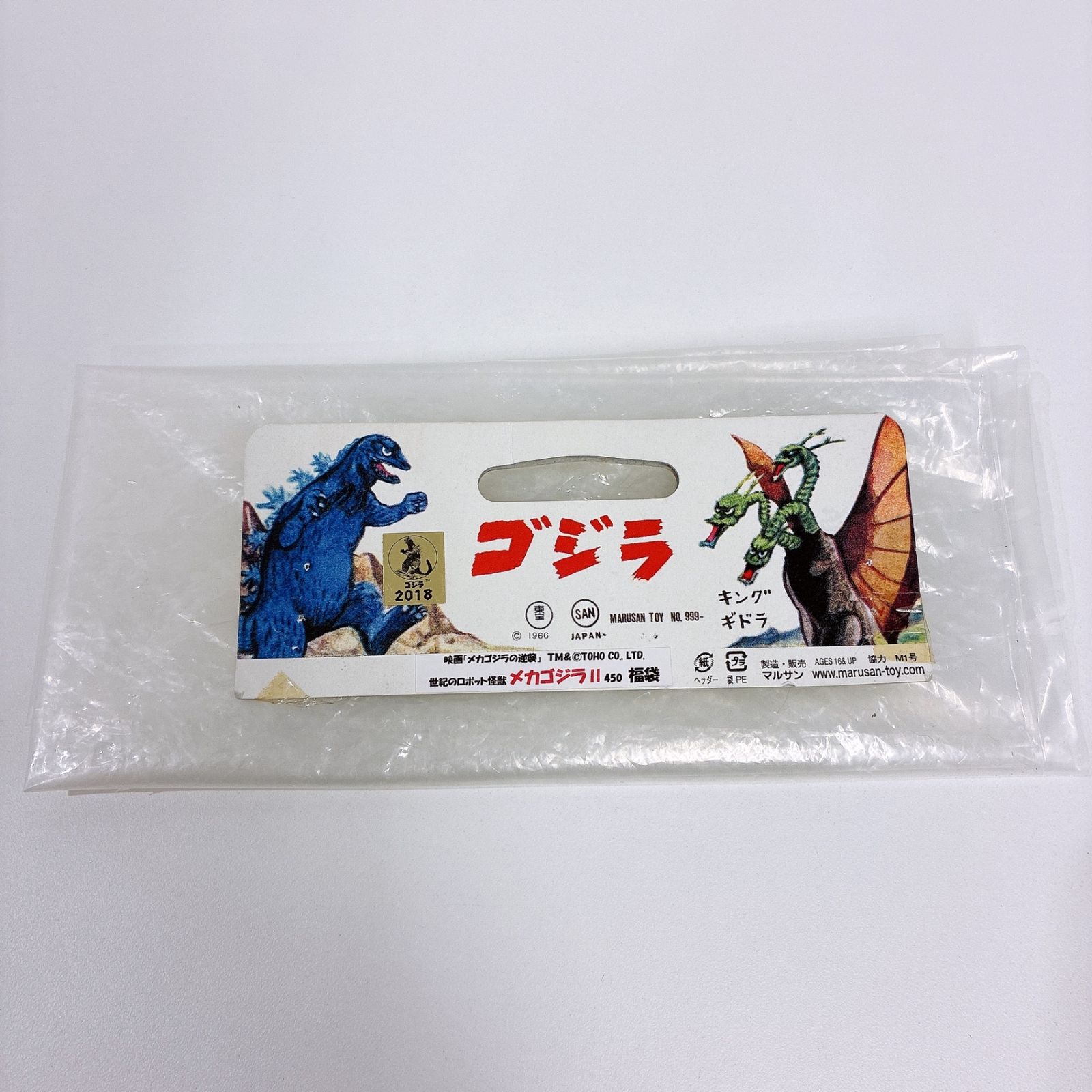マルサン メカゴジラ2 450 (ブルー蓄光成型) スーフェス福袋限定カラー