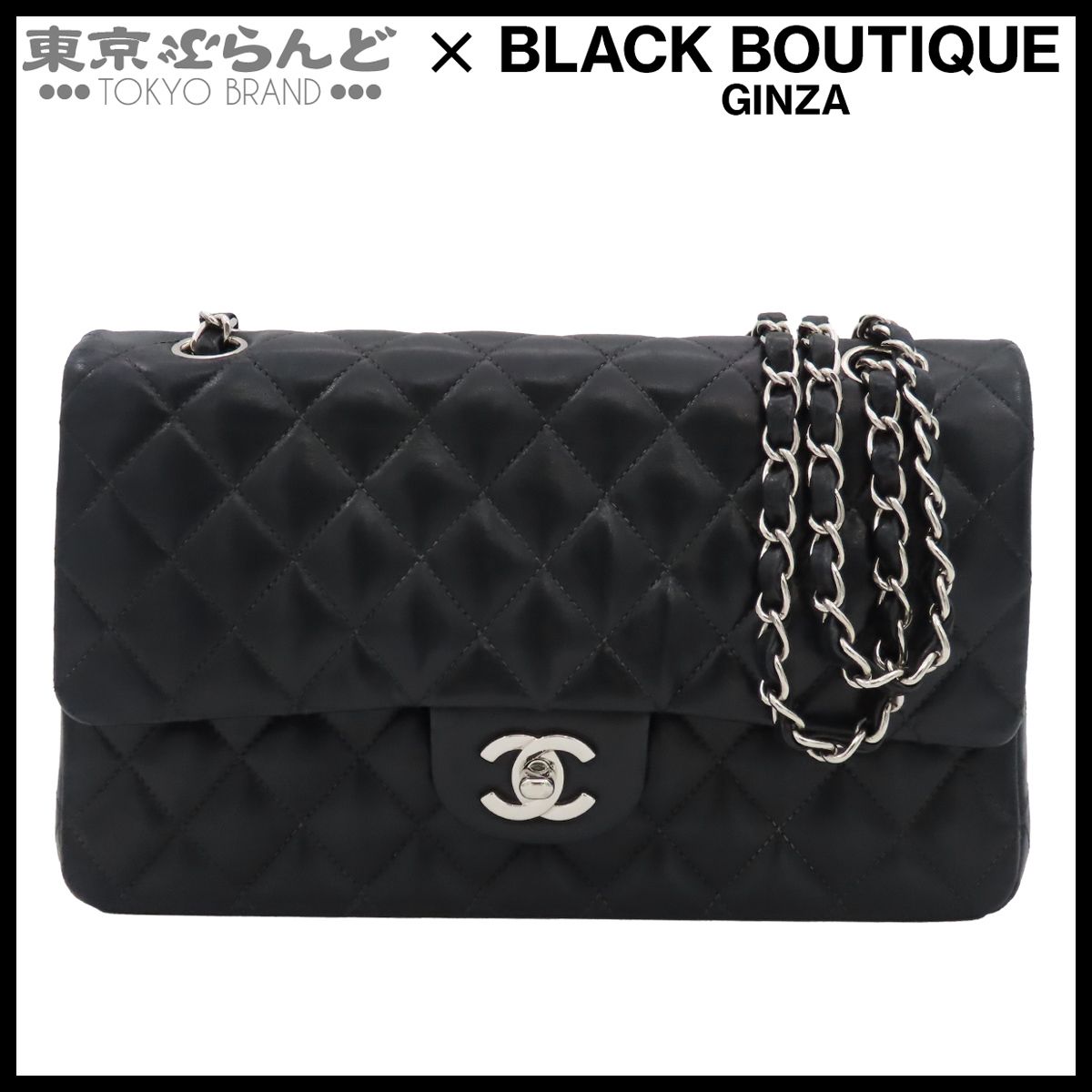シャネル CHANEL ショルダーバッグ A01112 ブラック ラムスキン マトラッセ25 Wチェーン wフラップ 8番台 シルバー金具 レディース 101876955