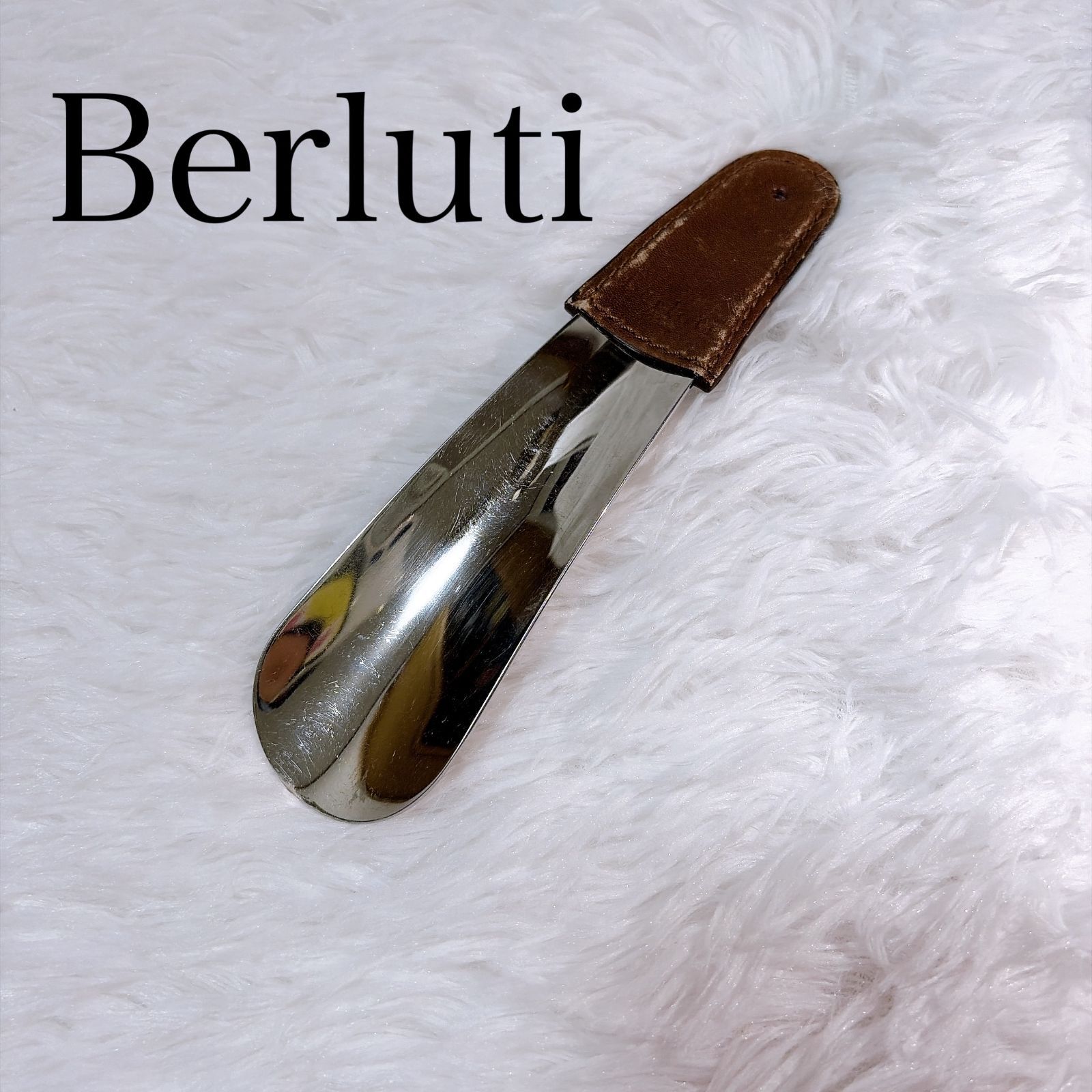Berluti ベルルッティ シューホーン 靴べら - メルカリ