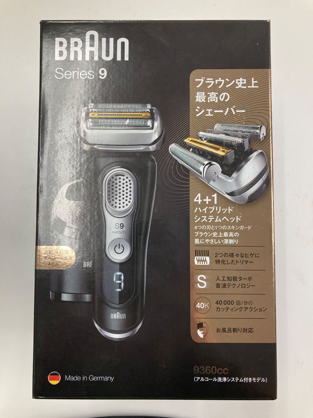 𝓐293 BRAUN Series9 シェーバー - メルカリ