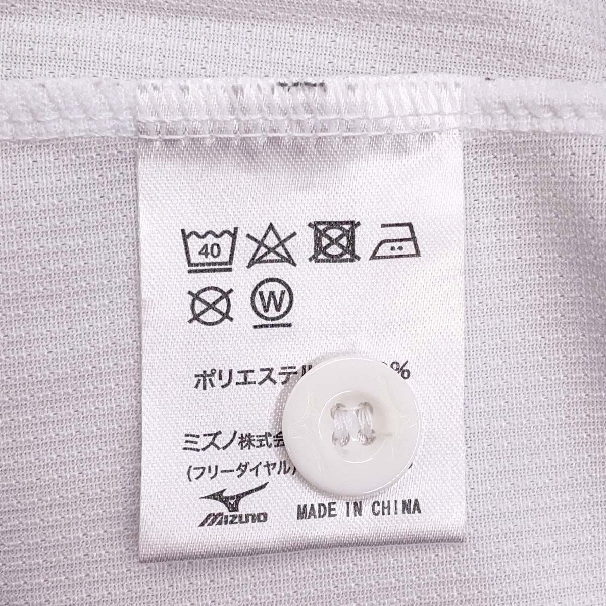 6点セット] ミズノ 読売ジャイアンツ 巨人 ユニフォーム #25 岡本和真