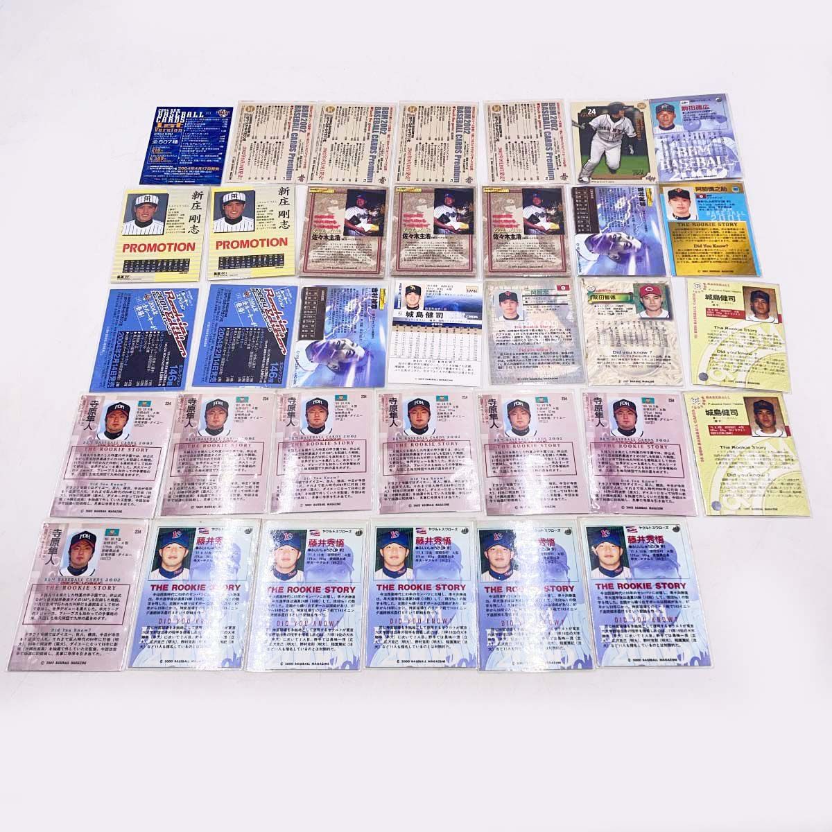 34枚セット] BBM プロ野球カード 鳥谷敬 城島健司 藤井秀悟 阿部慎之助