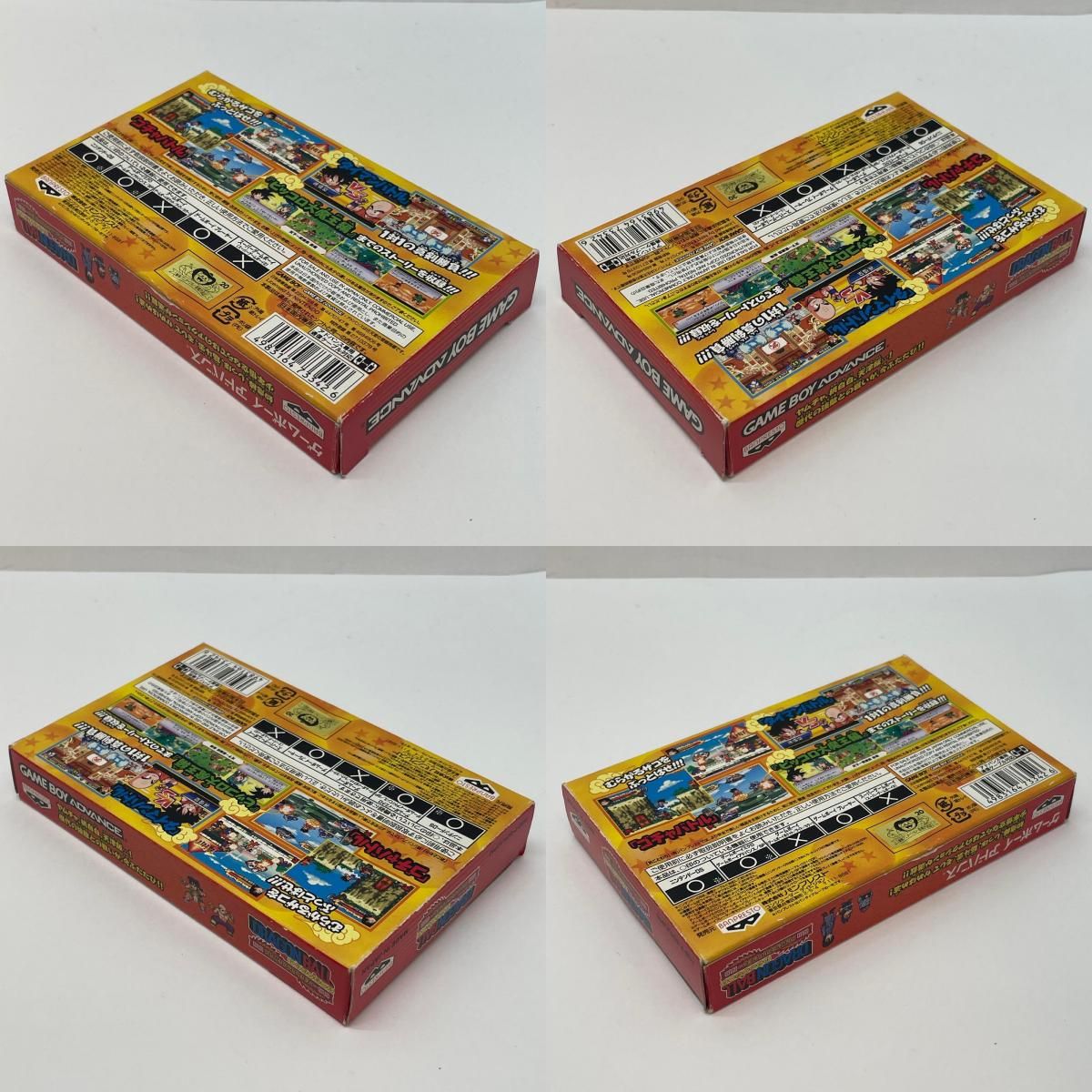 尾張小牧店】GBA ドラゴンボール アドバンスアドベンチャー BANPREST