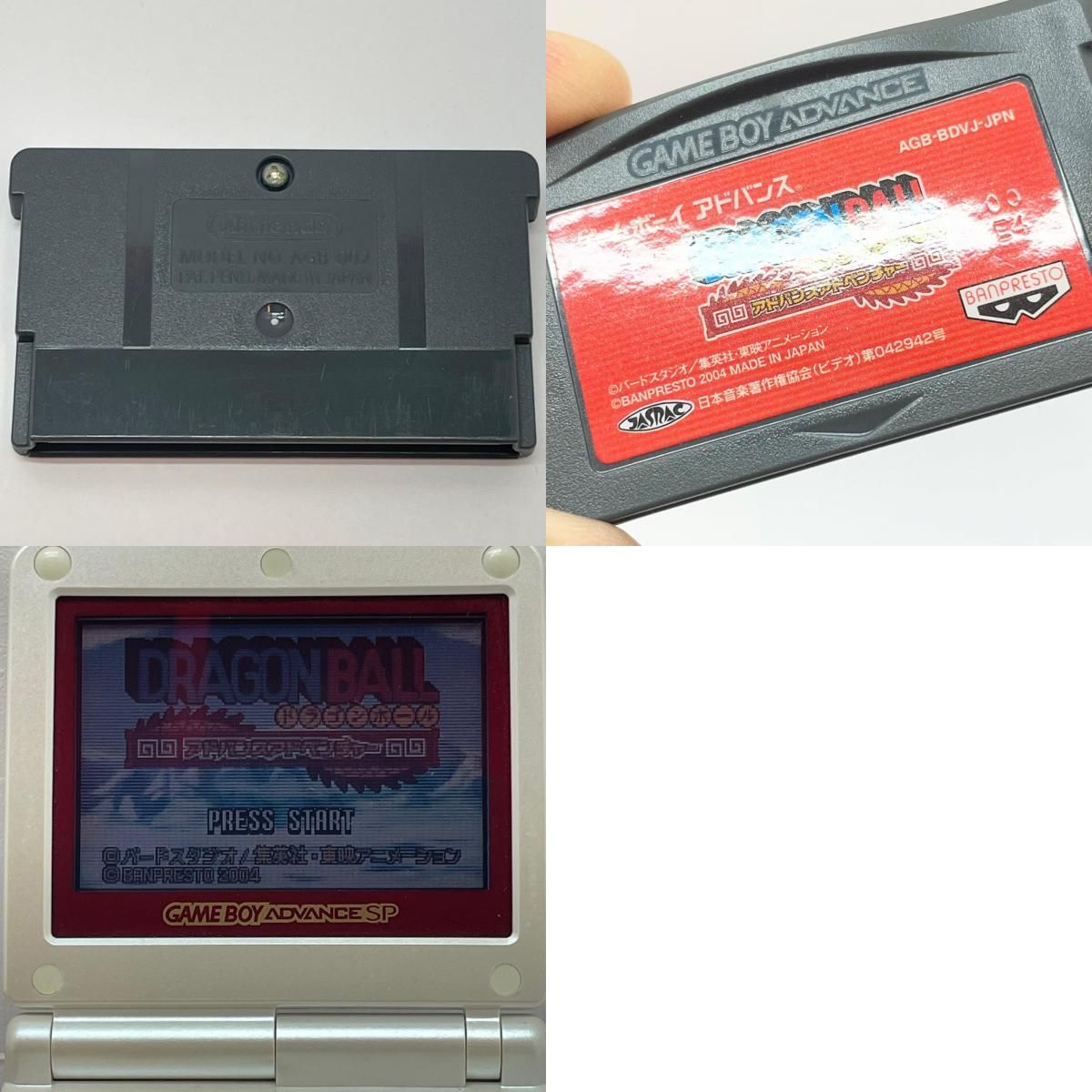 尾張小牧店】GBA ドラゴンボール アドバンスアドベンチャー BANPREST