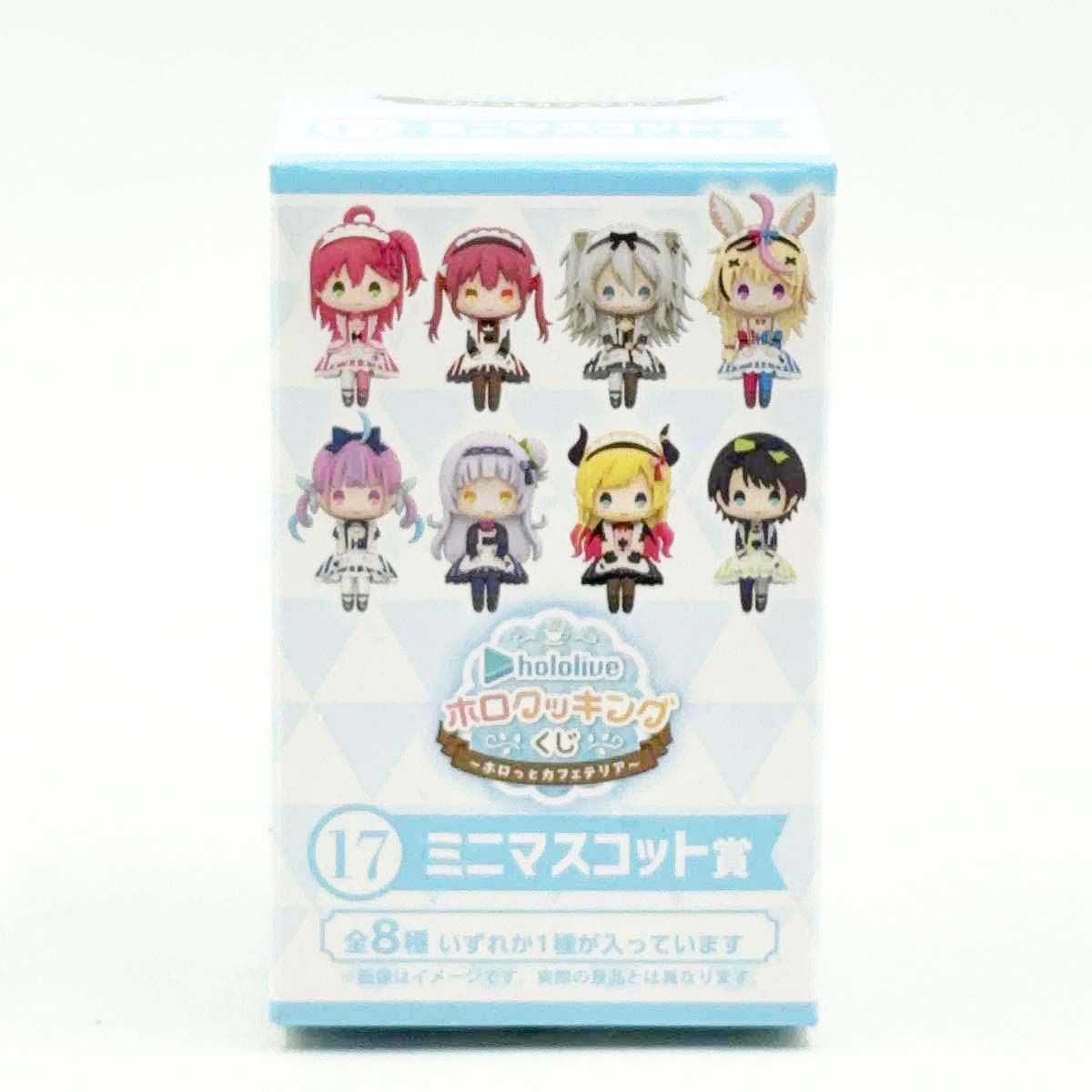 3点セット] ホロクッキングくじ ホロっとカフェテリア ホロライブ ミニ
