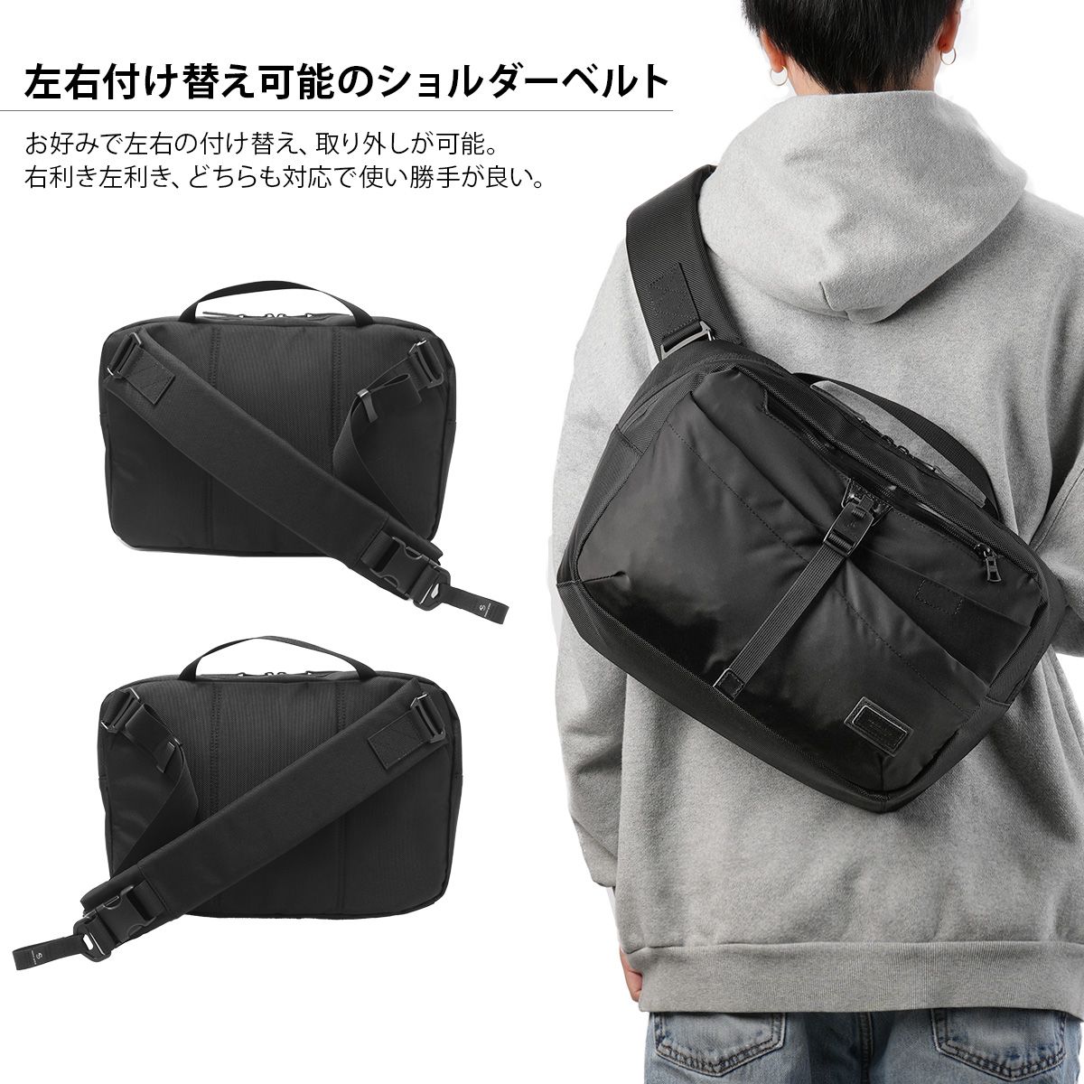 メーカー正規品】マスターピース スクランブル メッセンジャーバッグ