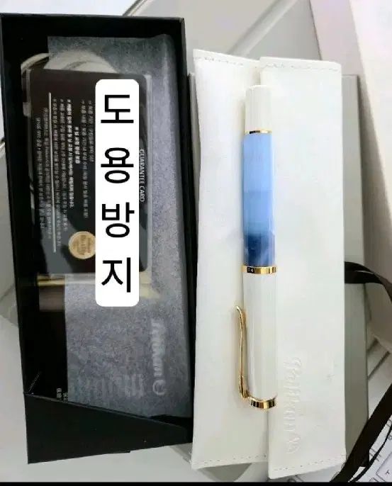 ペリカン m200 パステルブルー EFニブ
