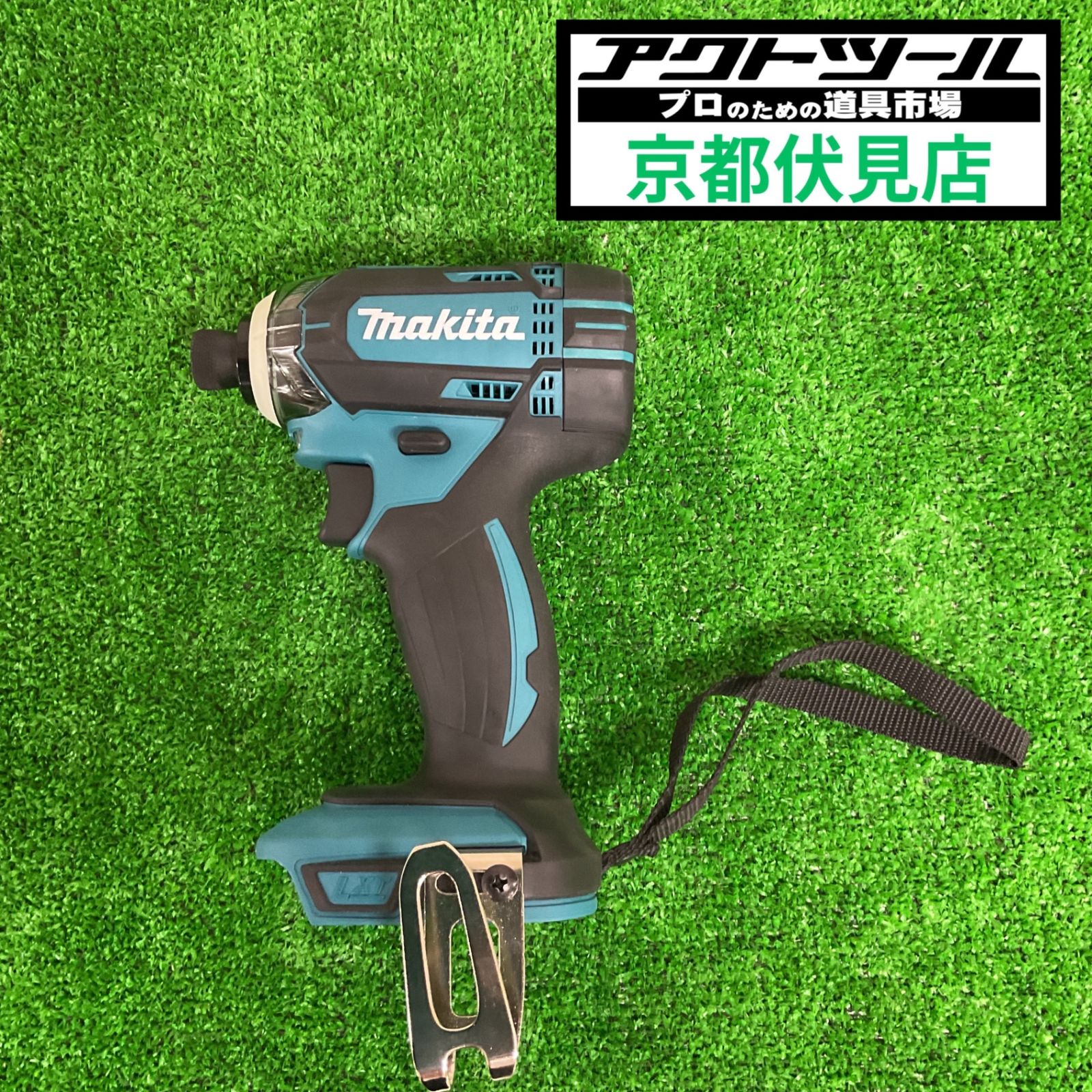 ★マキタ(makita) コードレスインパクトドライバー TD149DZ【伏見店】