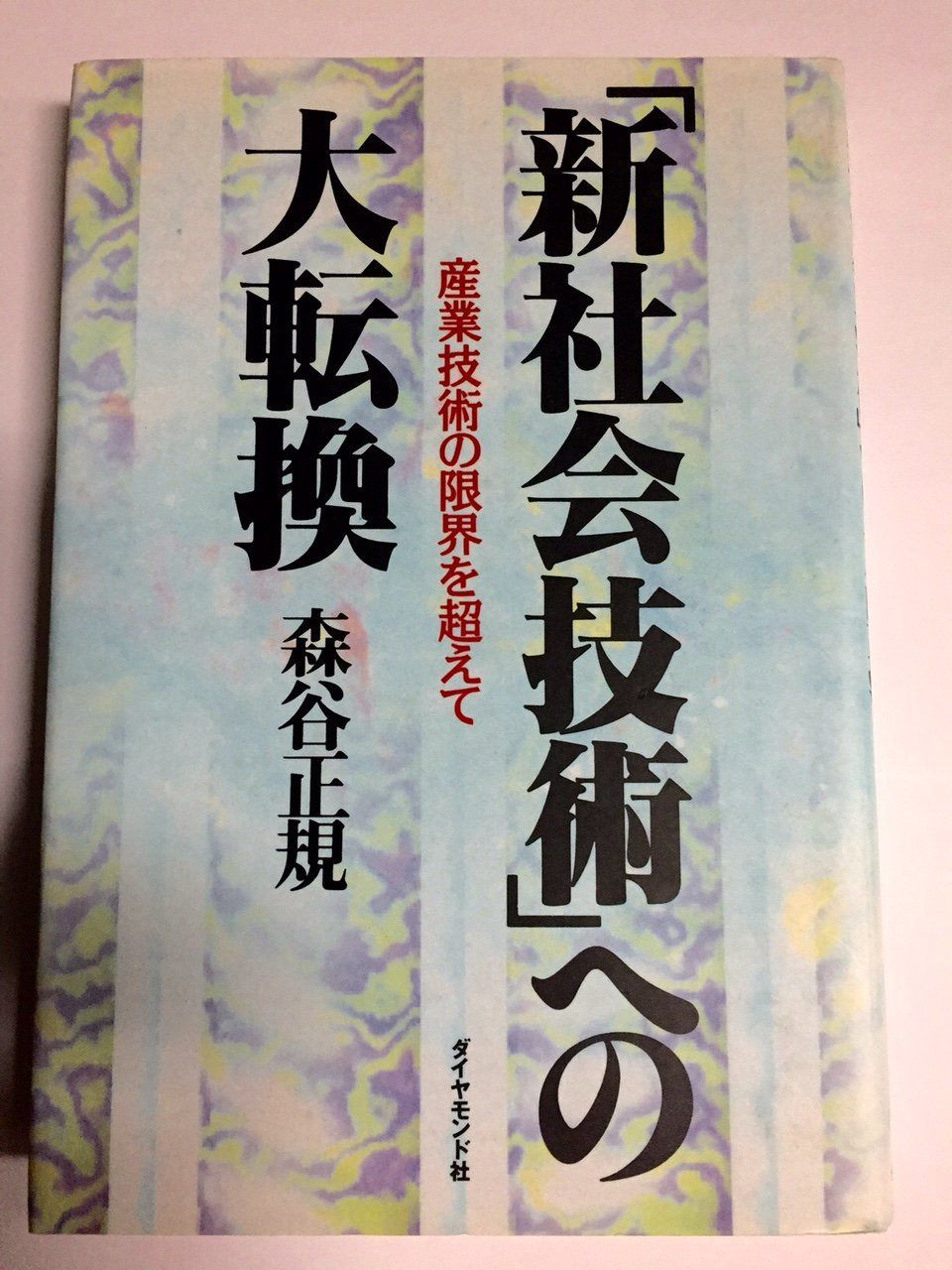 怪Zine怪獣ソフビフリーペーパー003、005、006、007、010、011