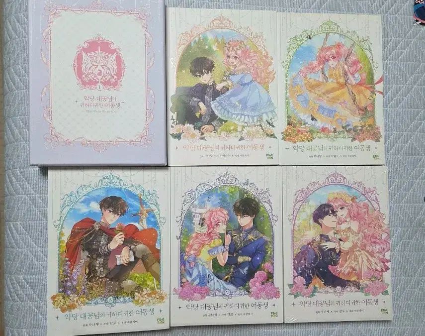 悪党大公様 귀하디귀한 妹 ウェブトゥーン 単行本 1 6 巻 出品