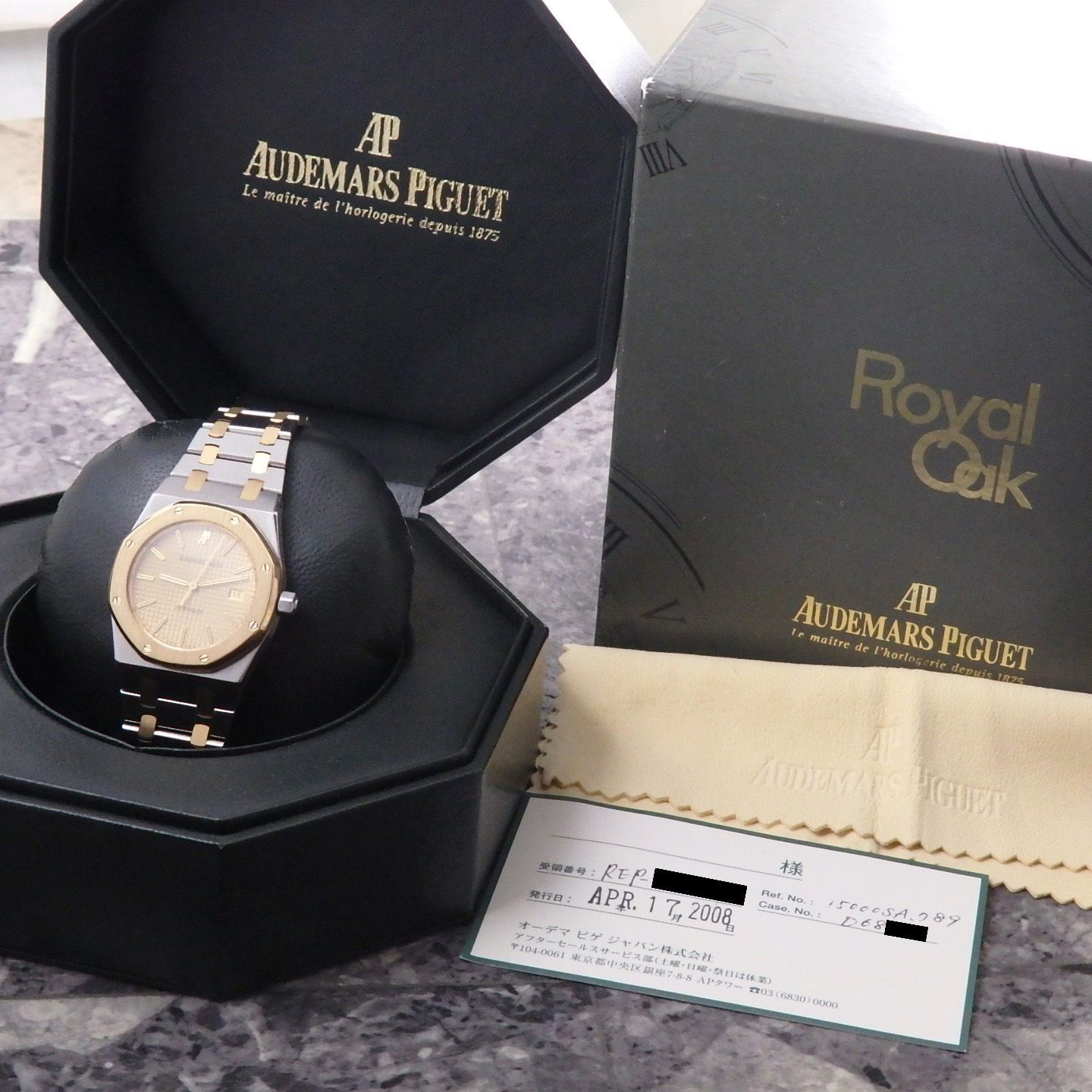オーデマピゲ ロイヤルオーク 15000SA.O.0789 Audemars Piguet Royal
