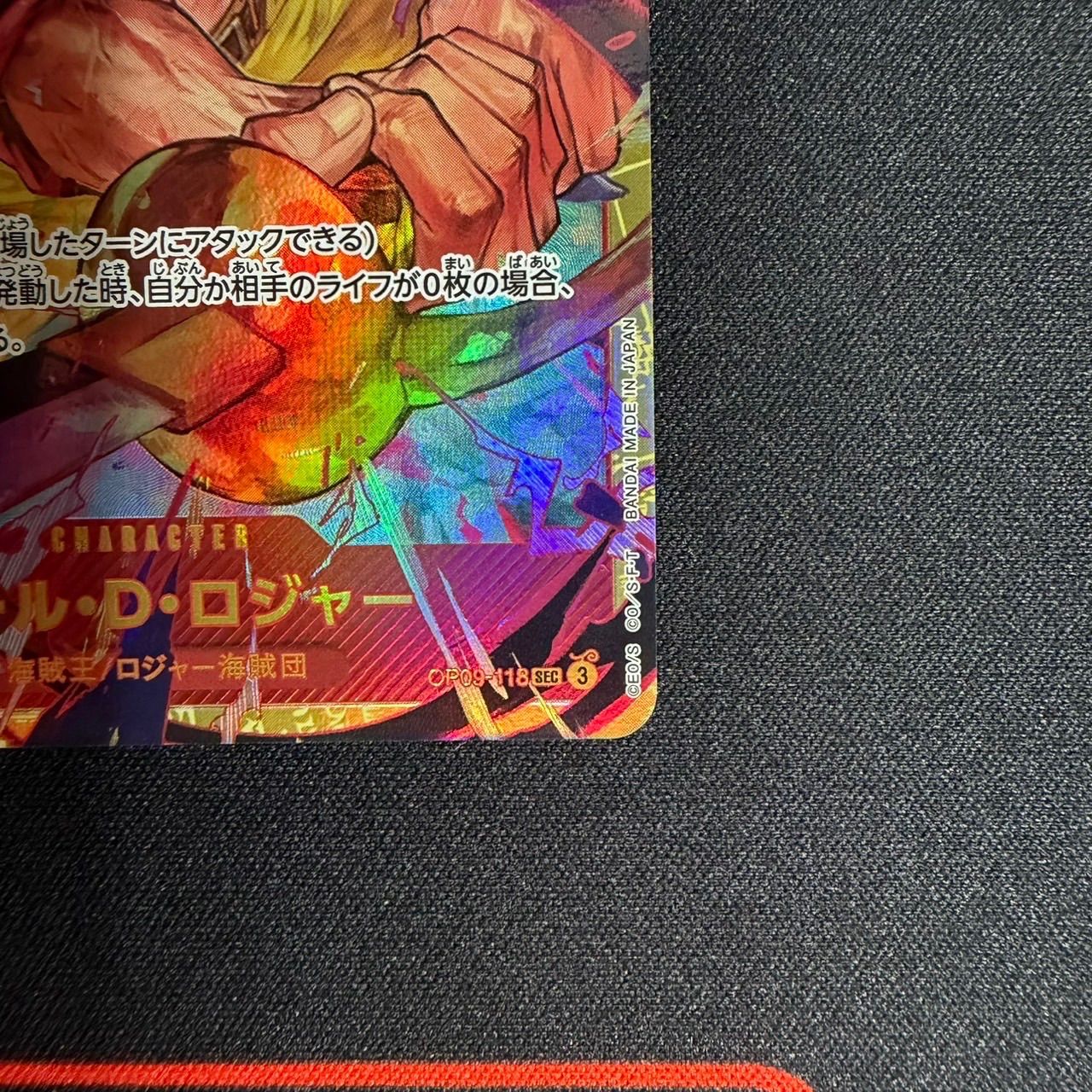 美品】OP09-118 ゴール・D・ロジャー SEC - メルカリ