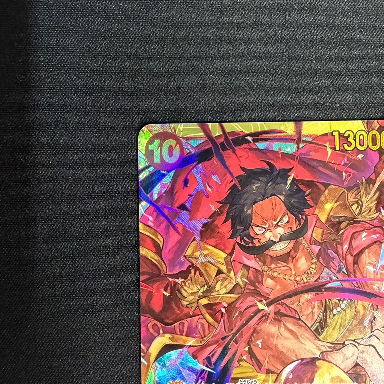 美品】OP09-118 ゴール・D・ロジャー SEC - メルカリ