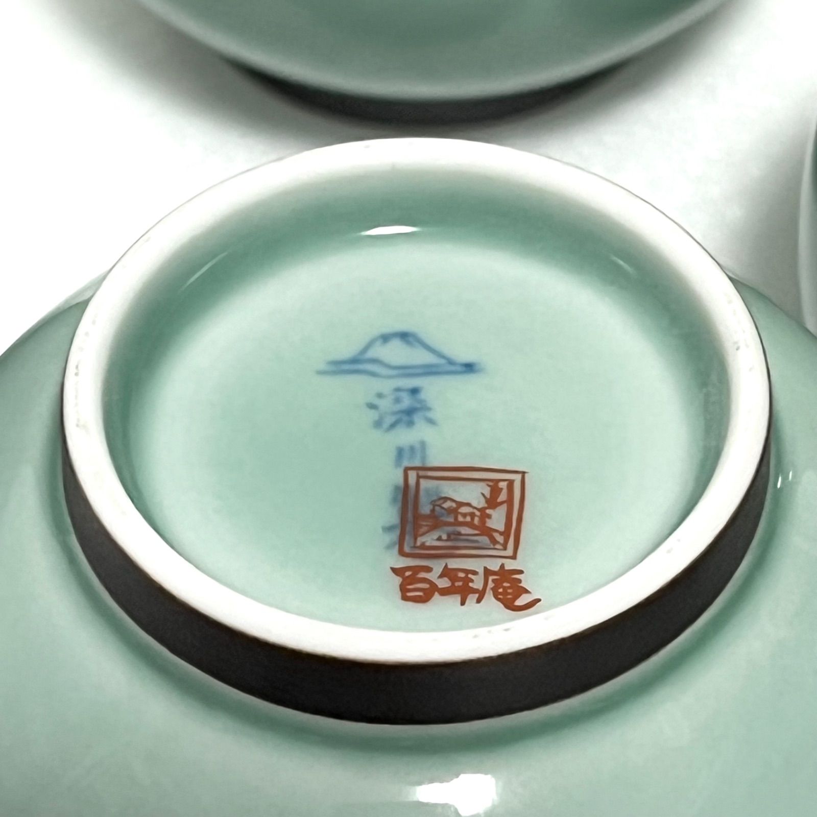 ◼︎未使用保管品◼︎【深川製磁】百年庵 笹青磁 茶器揃 急須茶器 元箱