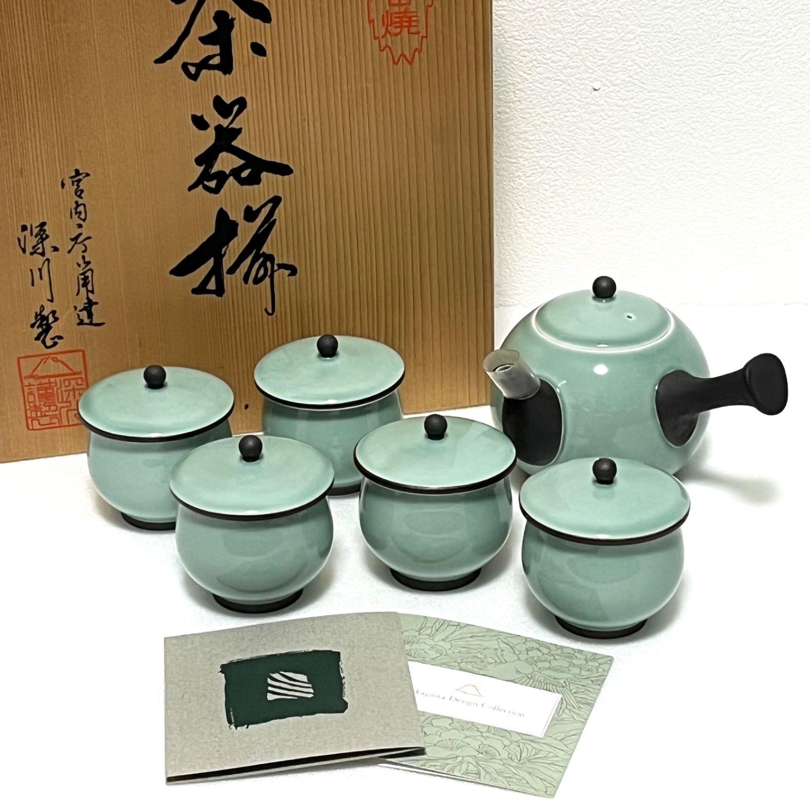 ◼︎未使用保管品◼︎【深川製磁】百年庵 笹青磁 茶器揃 急須茶器 元箱