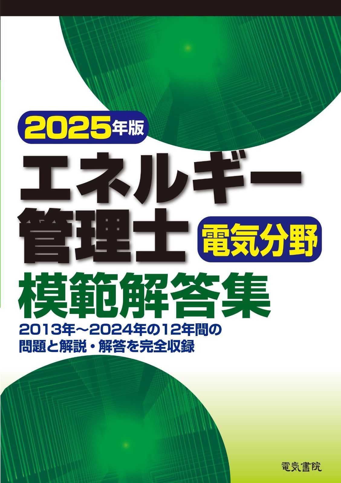 漁具 レジャー船 ハイゼックスロープ （青）18ミリ 100m