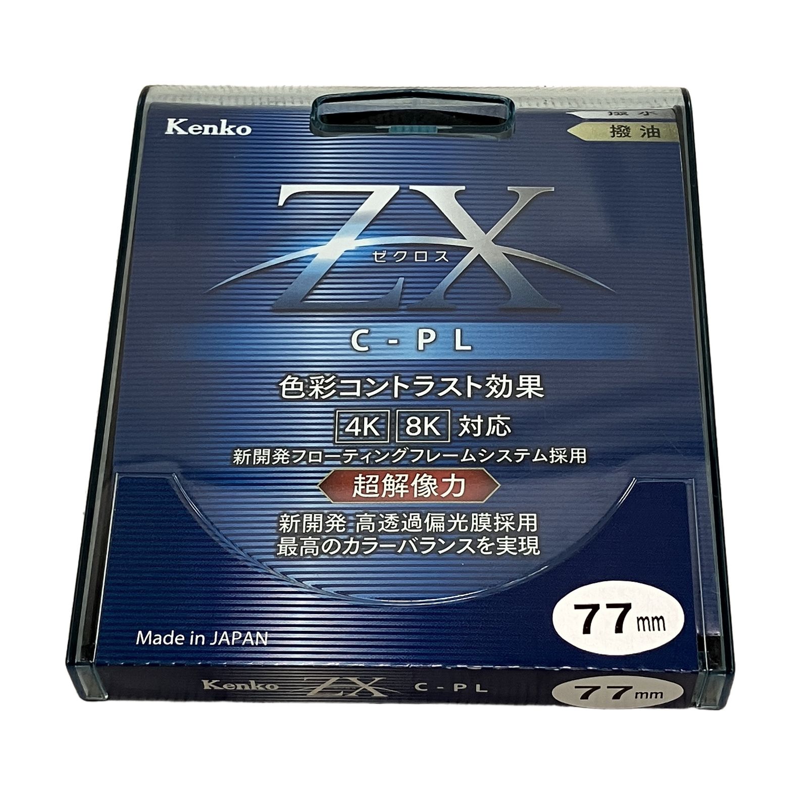 Kenko ZX C-PL PLフィルター 77mm カメラ周辺機器 中古 H11468751