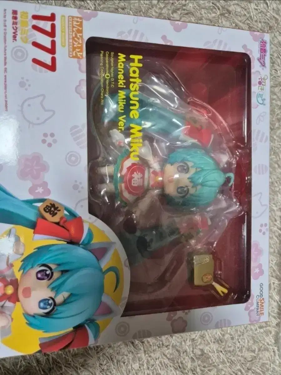 未開封商品 まねき初音ミク ねんどろいど 9,191円