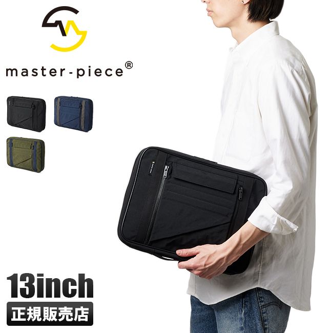 【メーカー正規品】マスターピース PCバッグ PCケース 13インチ ドキュメントケース ノートPC iPad 日本製 master-piece KEPT 601033