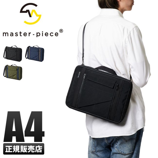 【メーカー正規品】マスターピース PCバッグ PCケース 13インチ A4 ノートPC iPad 日本製 ブランド master-piece KEPT 601032