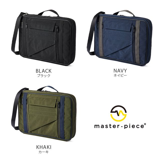 【メーカー正規品】マスターピース PCバッグ PCケース 13インチ A4 ノートPC iPad 日本製 ブランド master-piece KEPT 601032