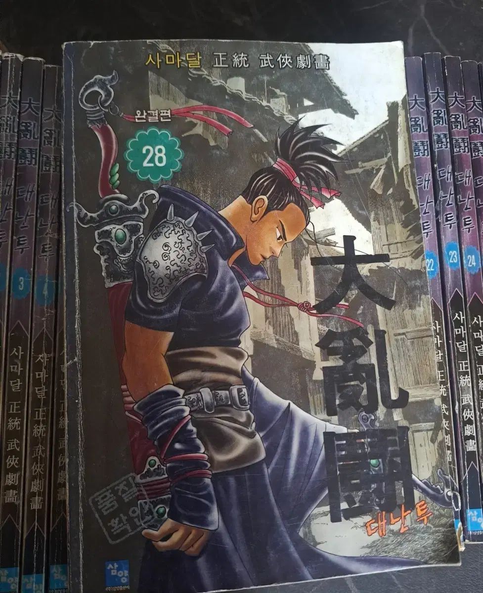バラ売り可能 ブルーロック 漫画 特典 プレゼント 【公式通販】